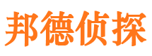 天祝市侦探调查公司